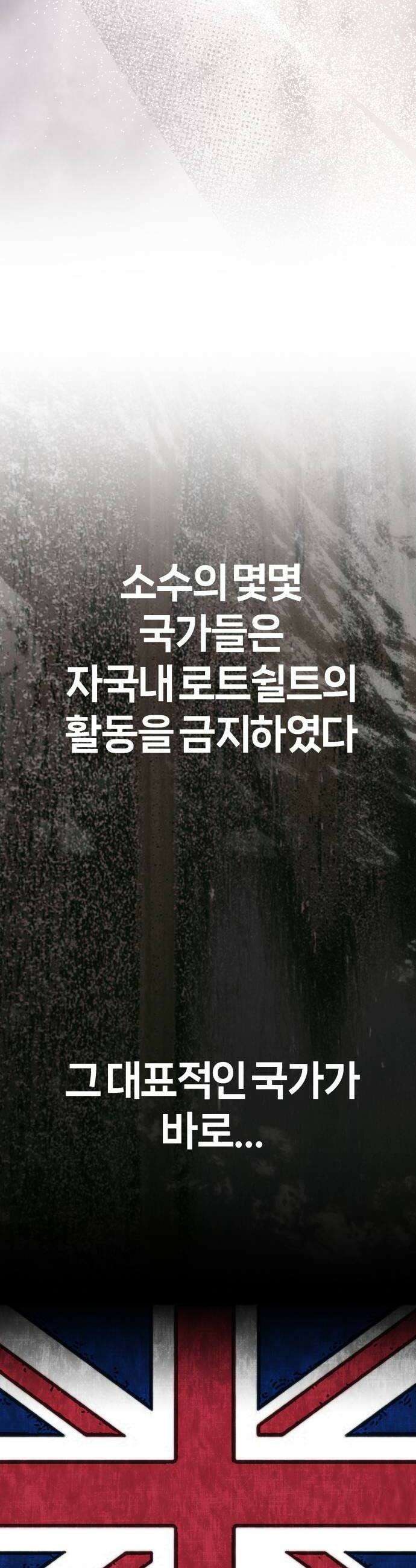 존X킬러 34화 6
