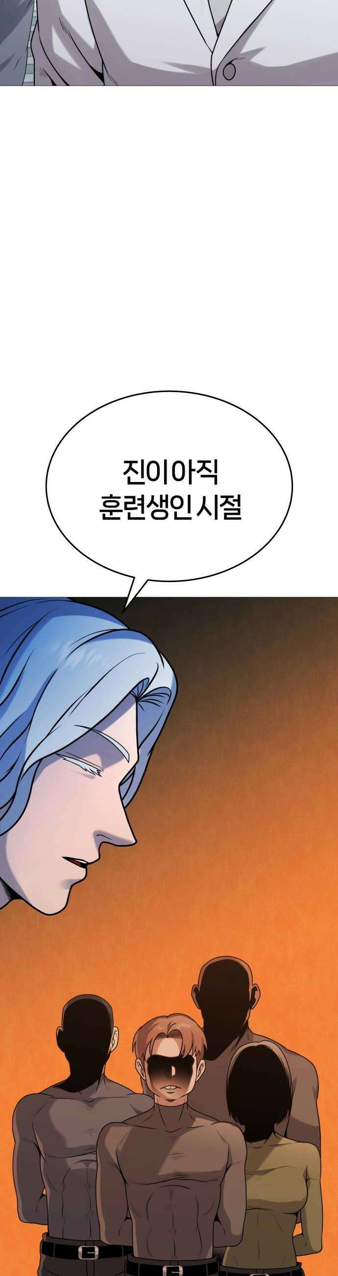 존X킬러 35화 18