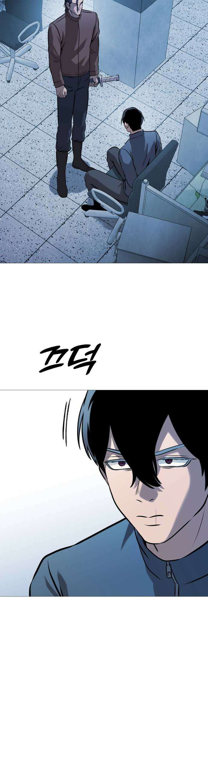 존X킬러 35화 41