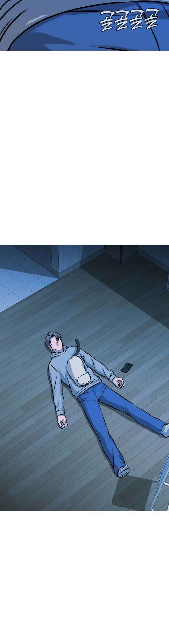 존X킬러 35화 59