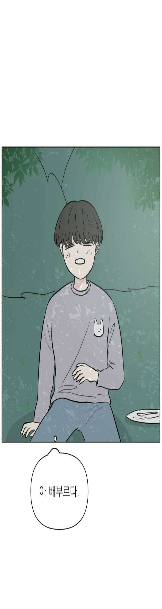 문어숙희숙회 90화 1