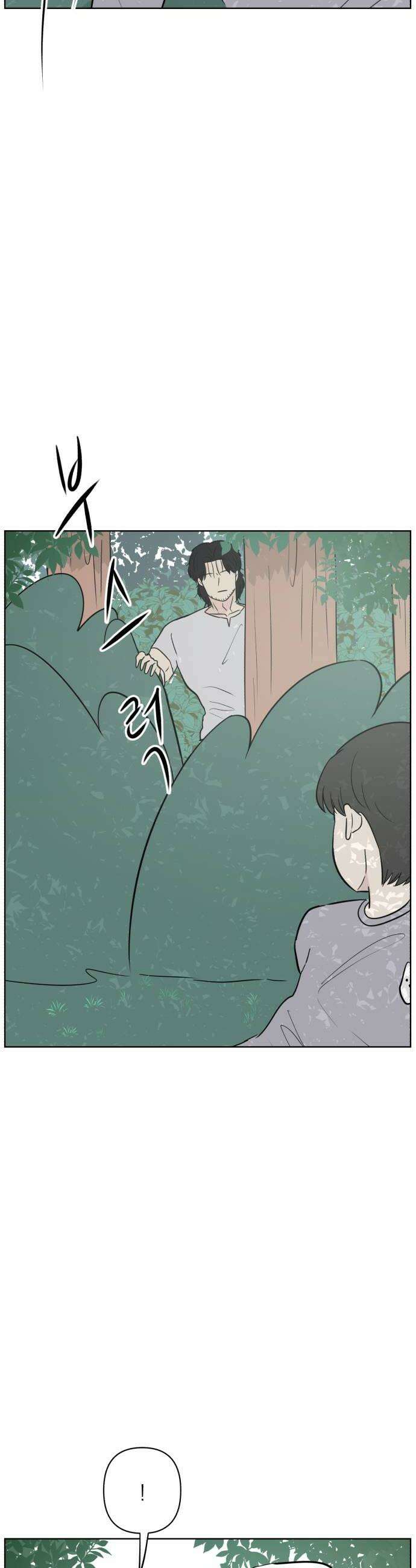 문어숙희숙회 90화 6