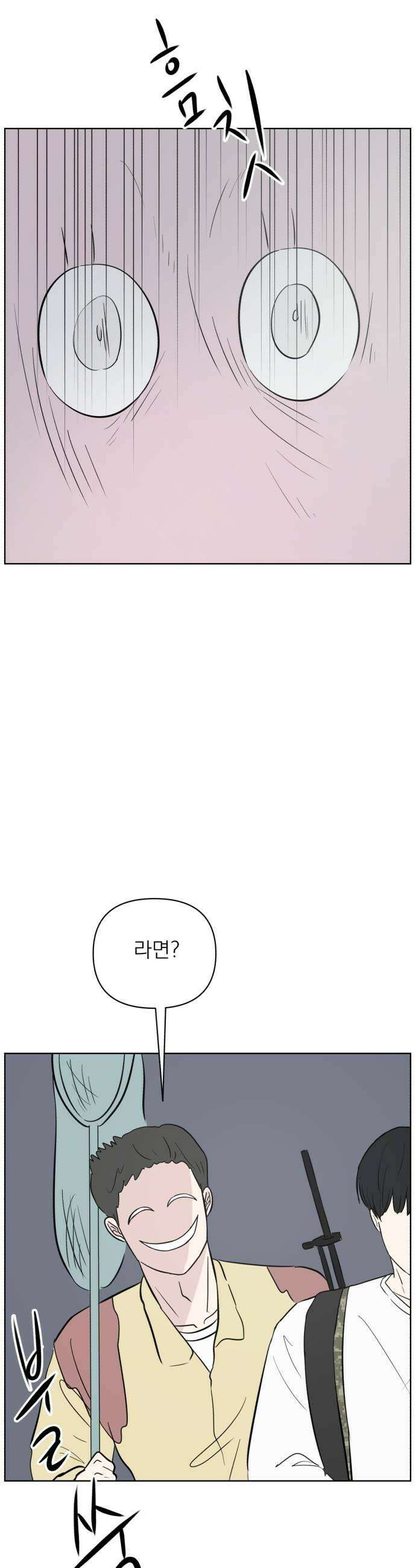 문어숙희숙회 90화 15