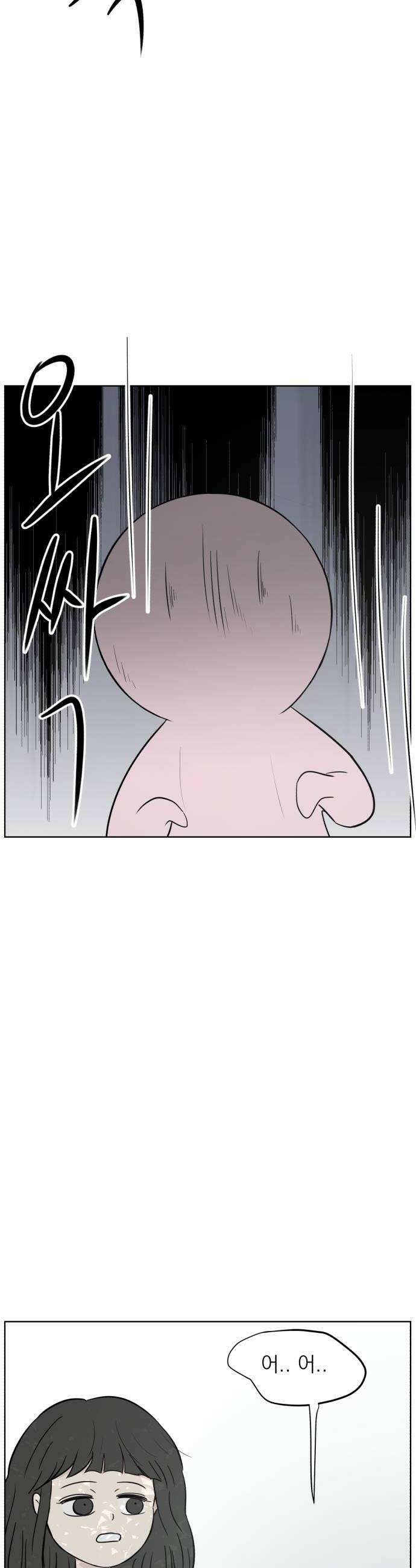 문어숙희숙회 90화 16