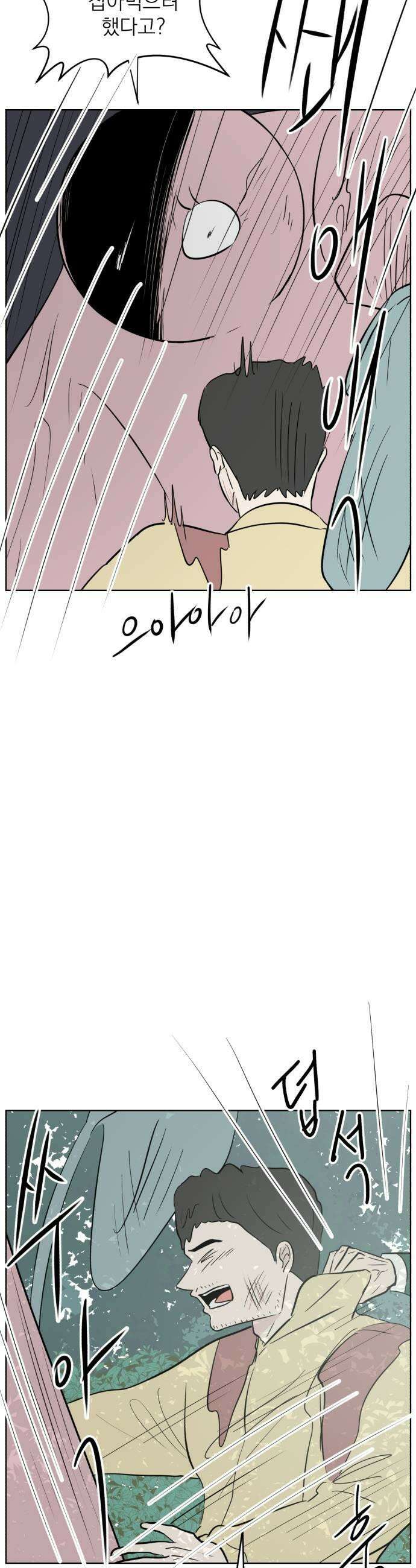 문어숙희숙회 90화 23
