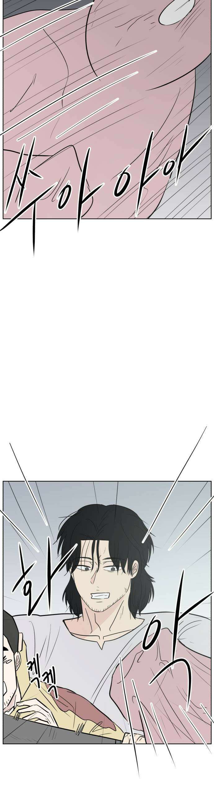 문어숙희숙회 90화 25