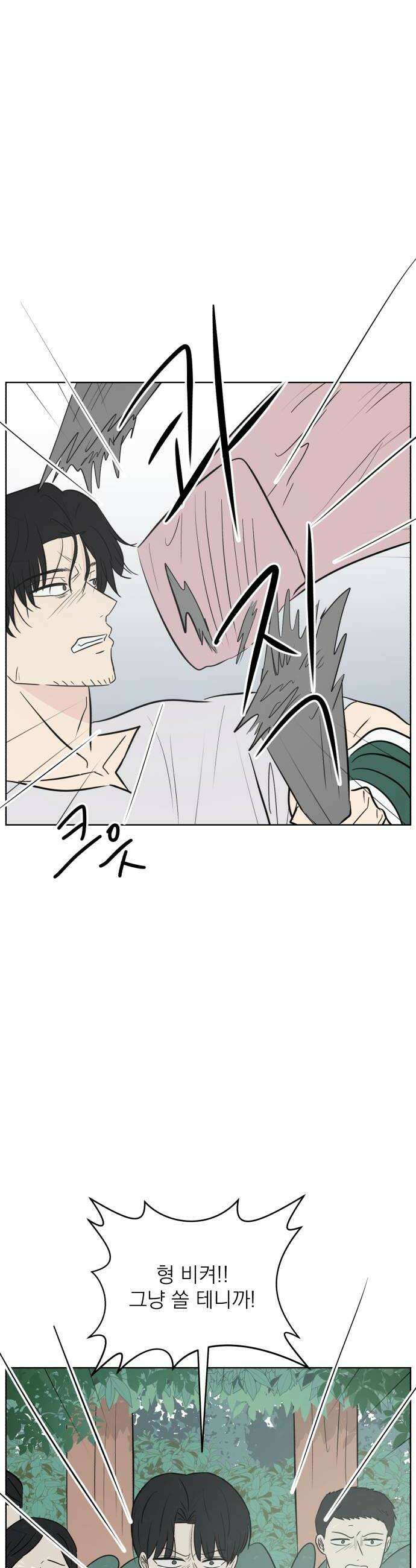 문어숙희숙회 90화 26