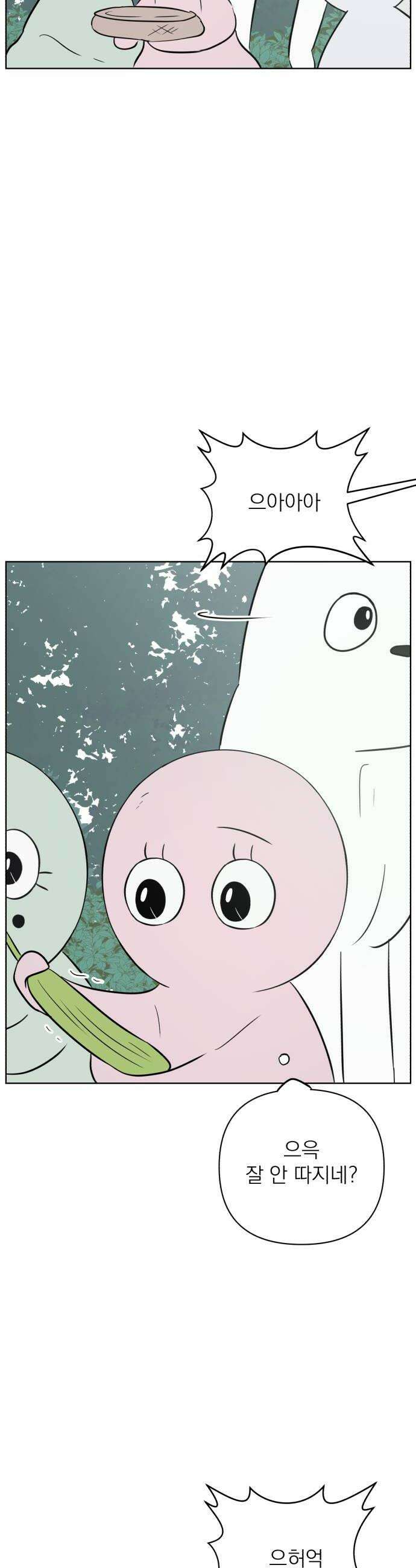 문어숙희숙회 90화 44