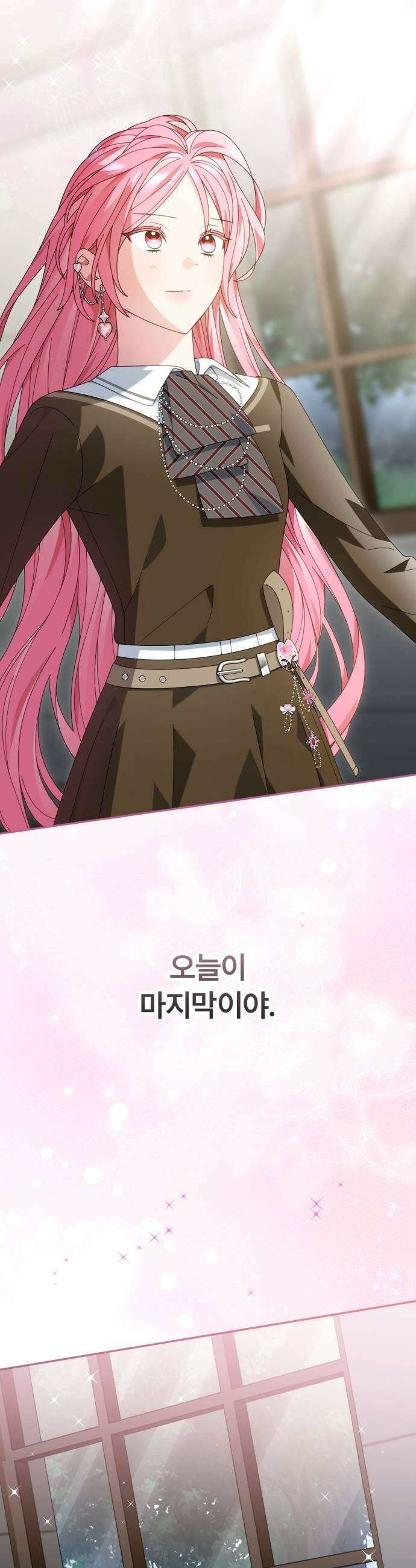 썸머문: 더 큐프리즈 37화  먹구름이 걷힌 뒤 9