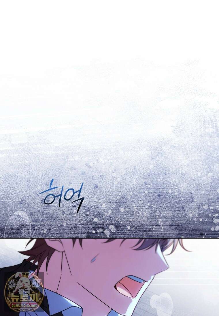 그 아빠에 그 딸 64화 1