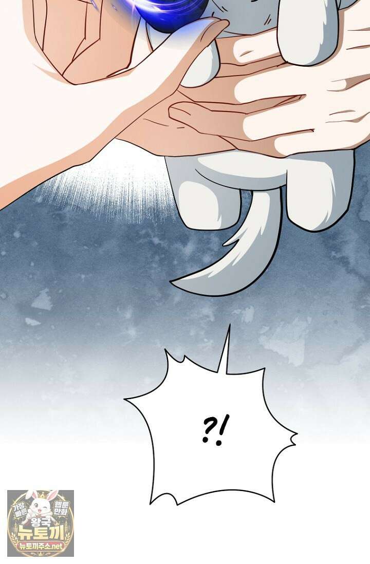 전 그냥 내 집 마련이 꿈인데요? 54화 7