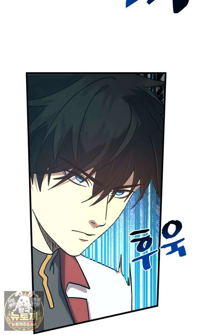 만년 후 미래에서 레벨업 292화 12