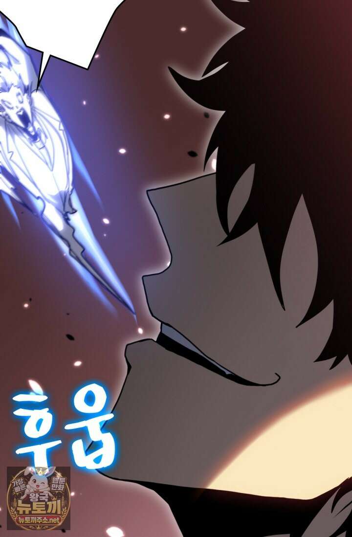 만년 후 미래에서 레벨업 292화 46