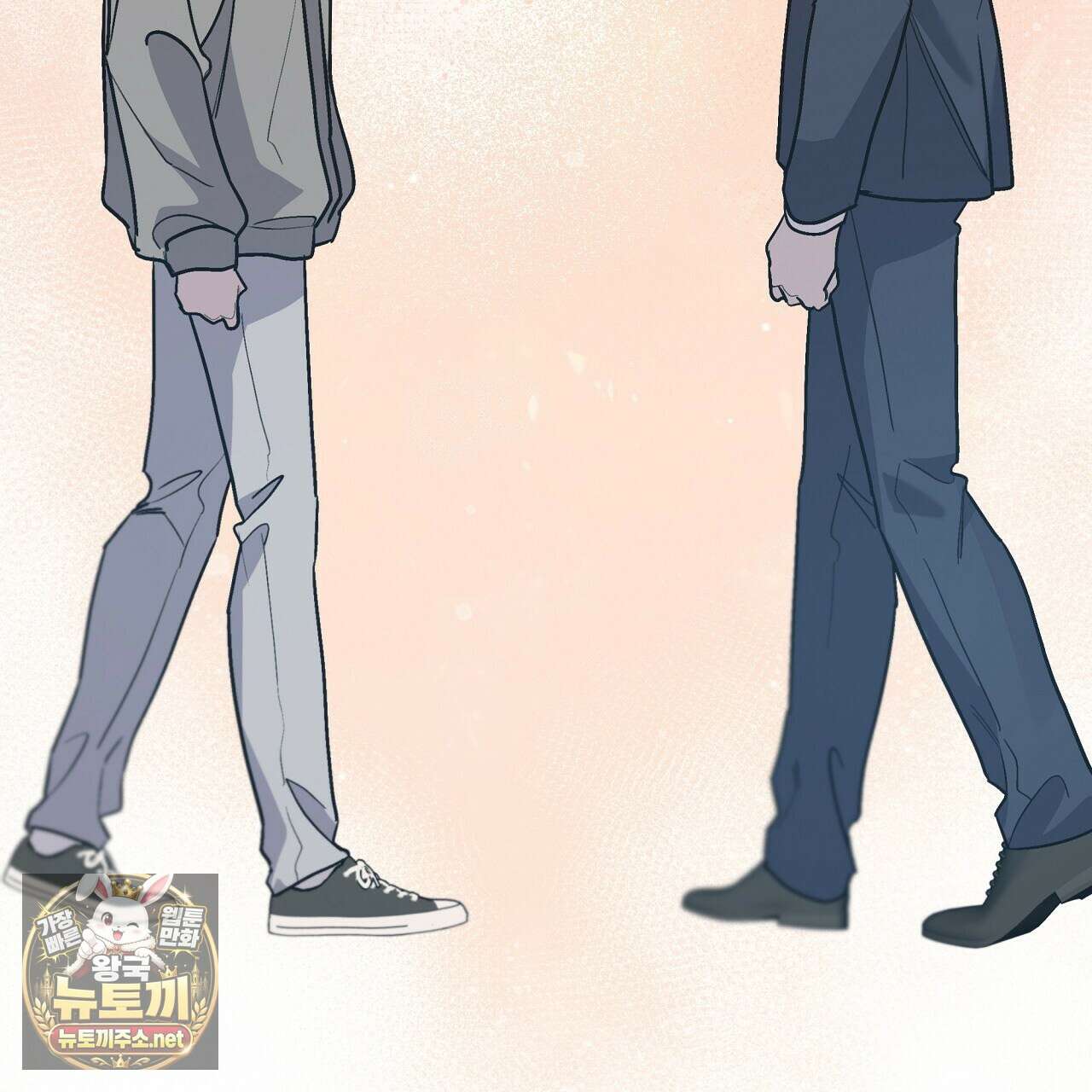 입술 외전 37화 9