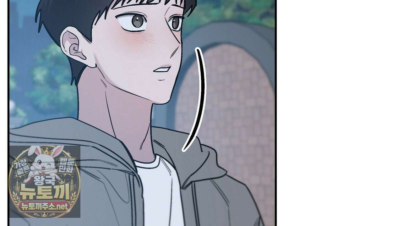 입술 외전 37화 20