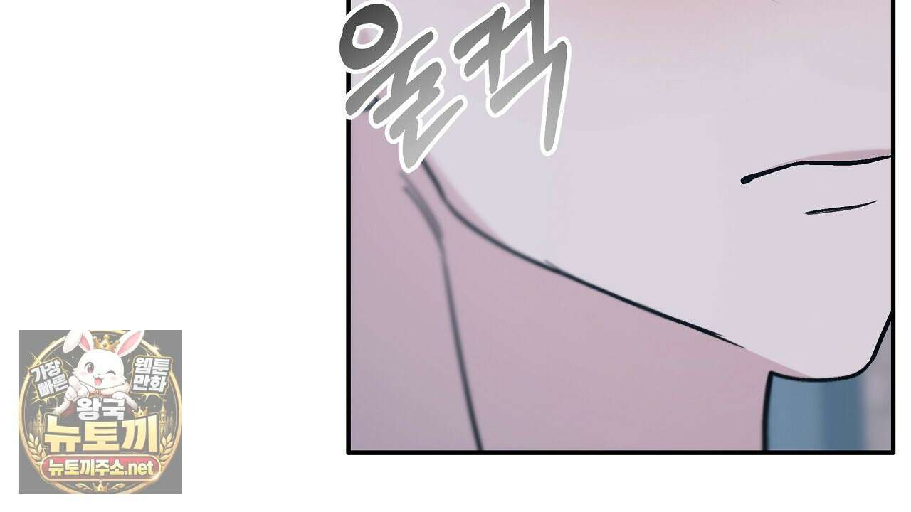 입술 외전 37화 22