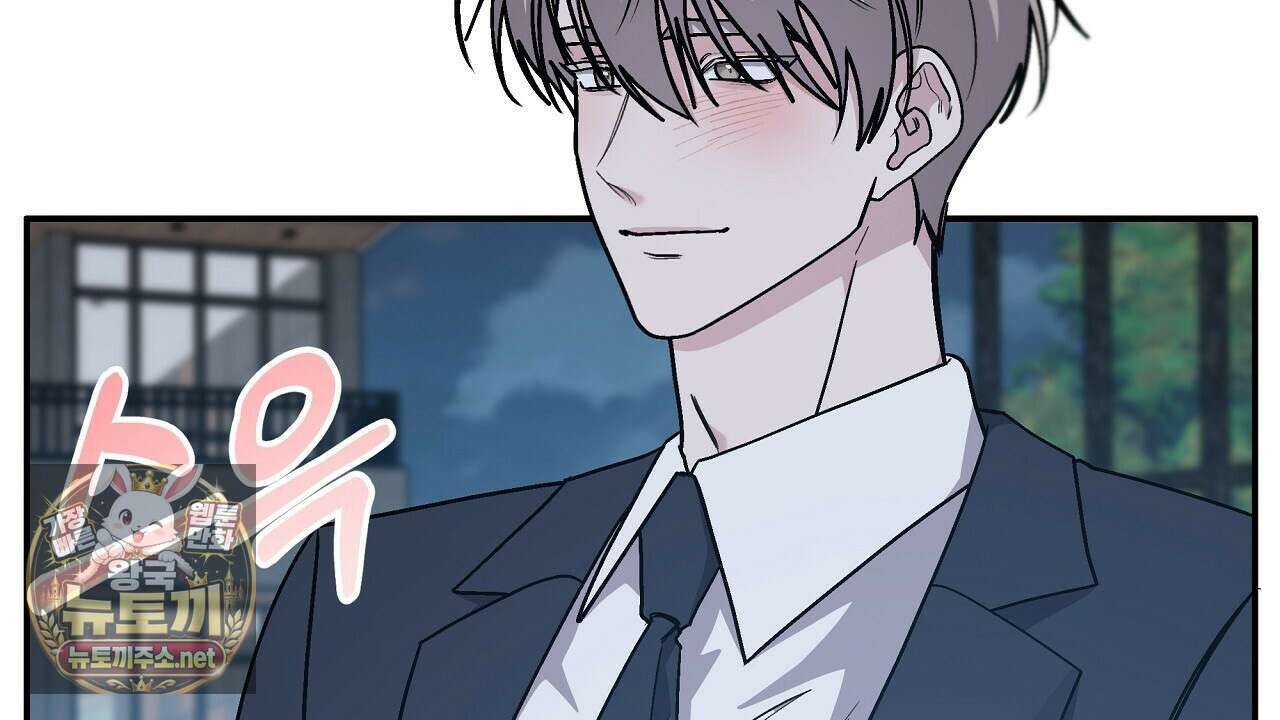 입술 외전 37화 24