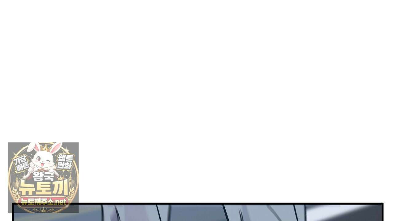 입술 외전 37화 26