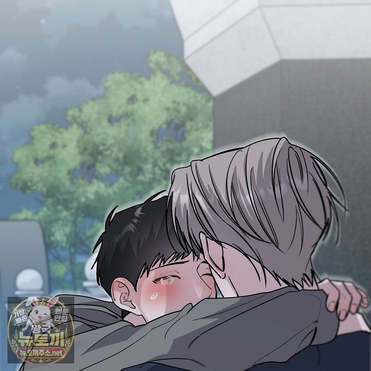 입술 외전 37화 29