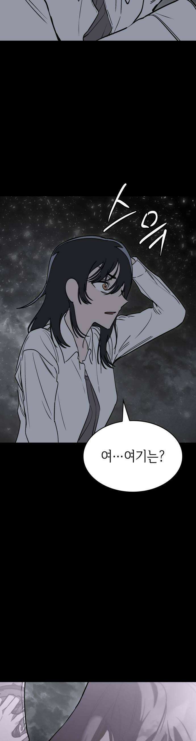 판박귀 70화 완결 13