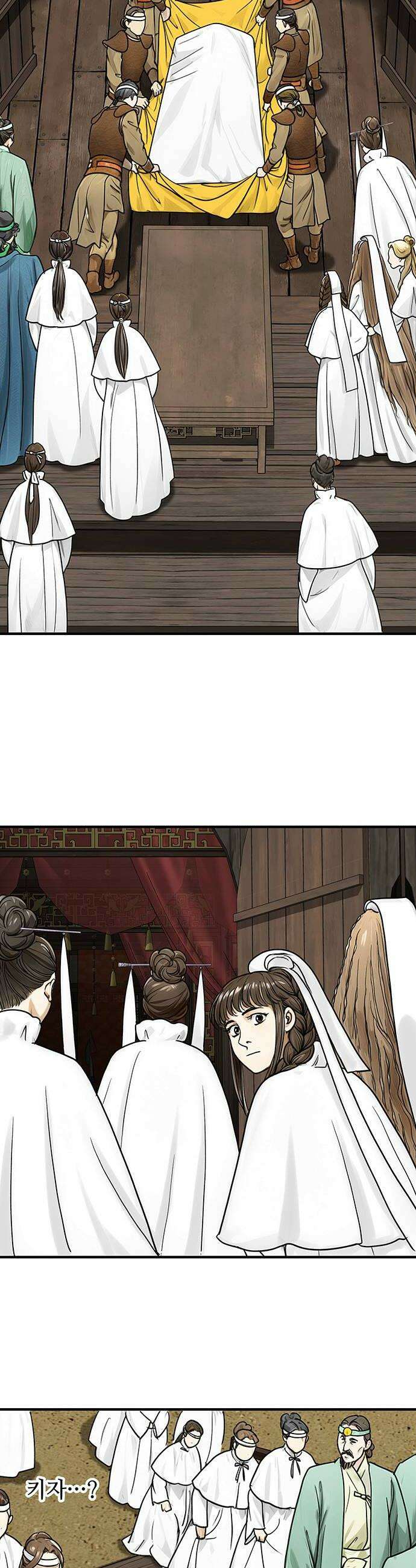 마누의 딸들 39화 6