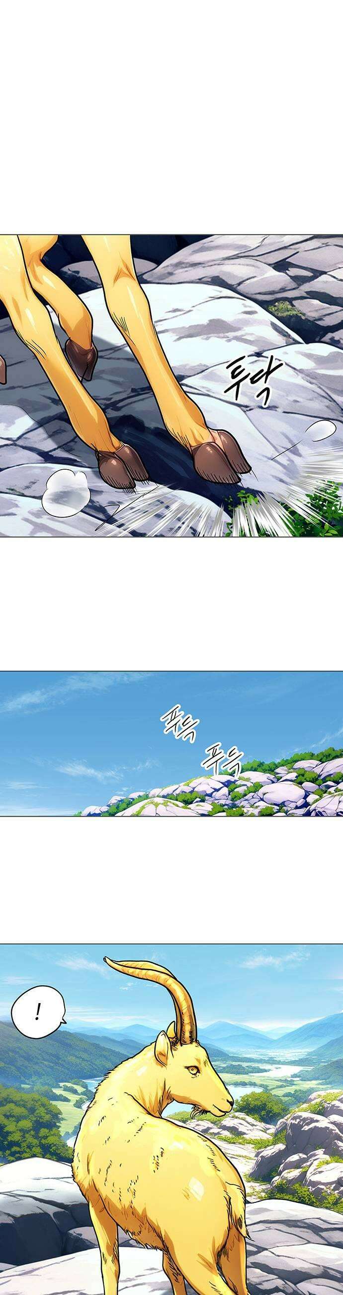 마누의 딸들 39화 9