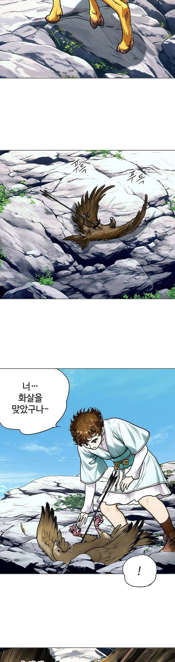 마누의 딸들 39화 10