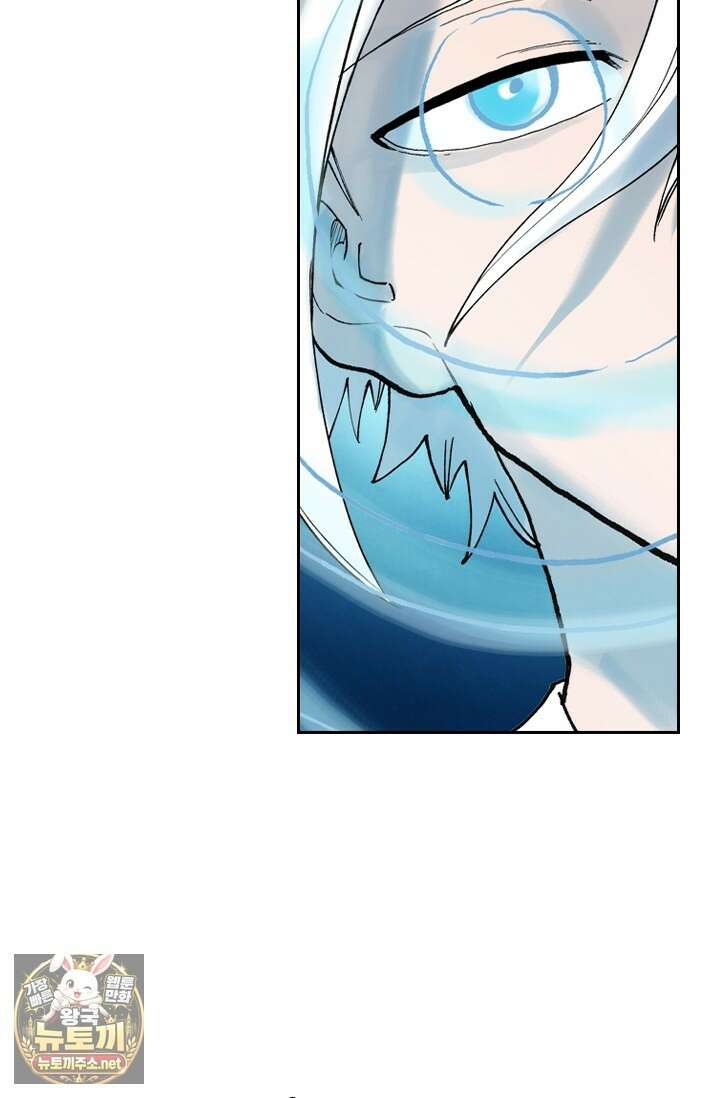 성무신결 935화 28