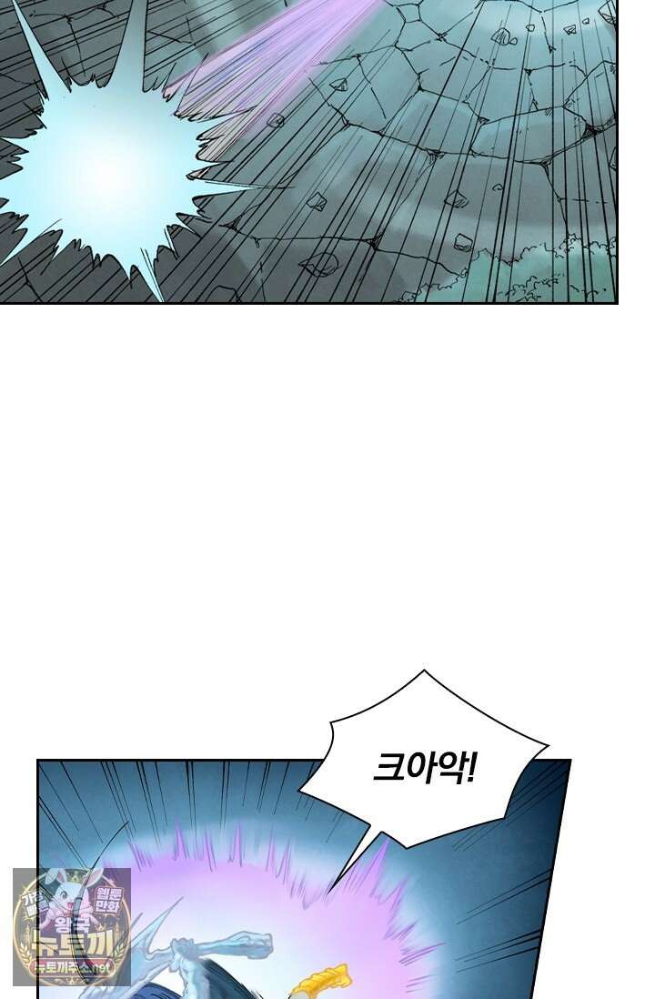성무신결 935화 32
