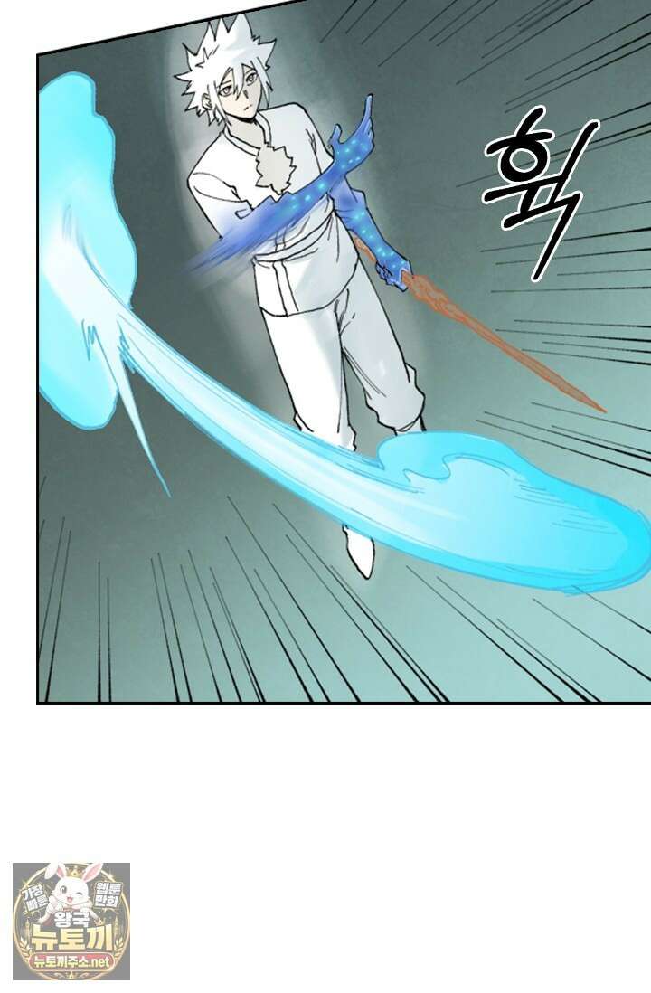 성무신결 935화 35