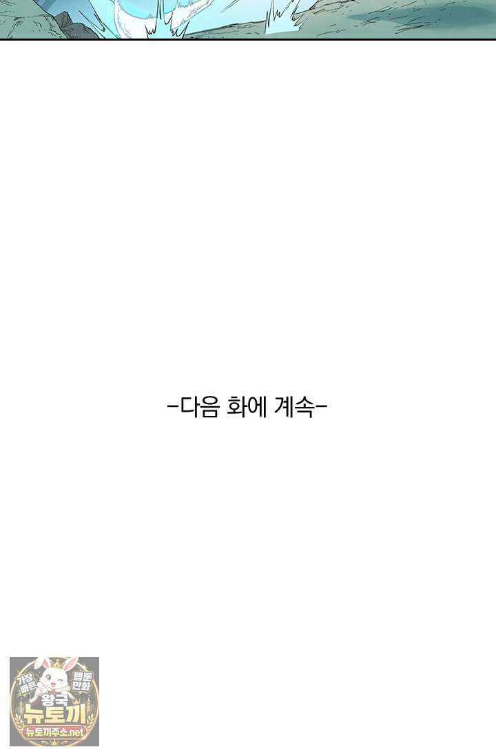 성무신결 935화 39
