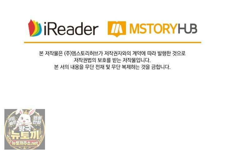 성무신결 935화 40