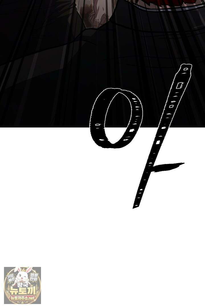 1레벨 플레이어 142화 109