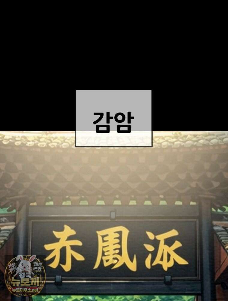 천광명월 260화 1