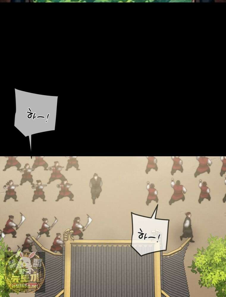 천광명월 260화 2