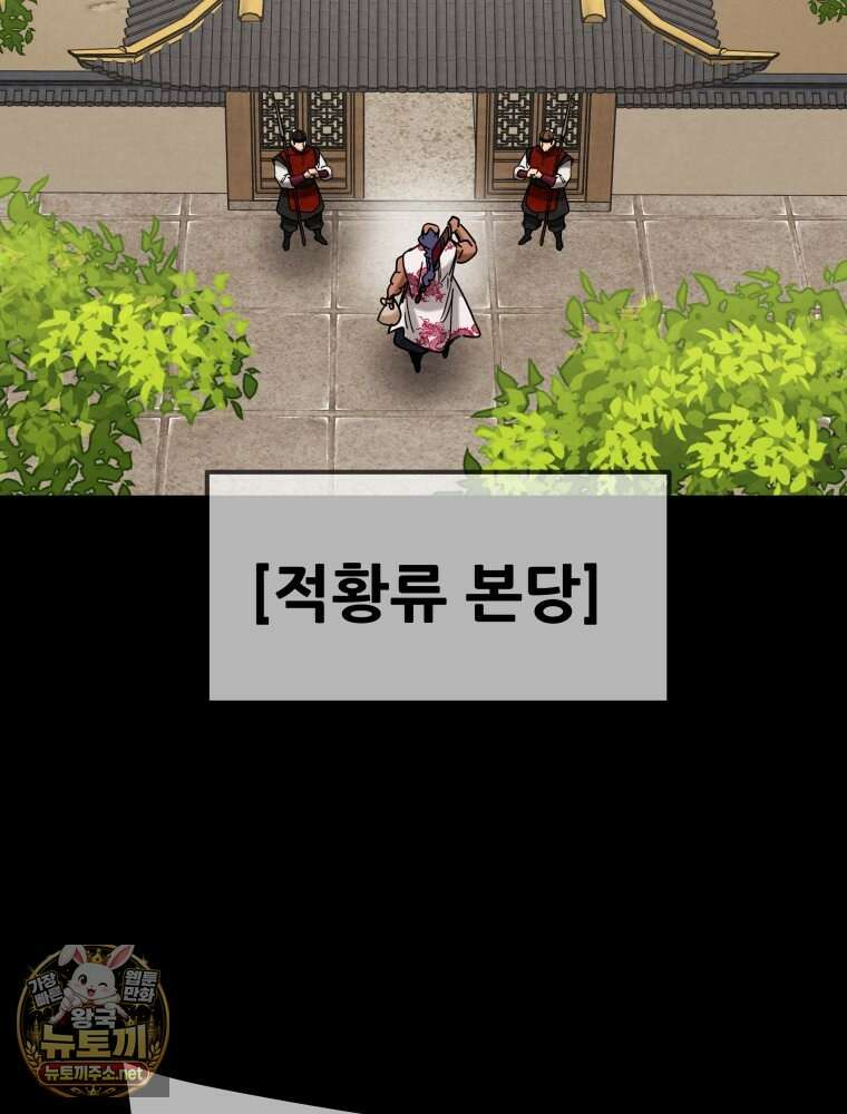 천광명월 260화 3