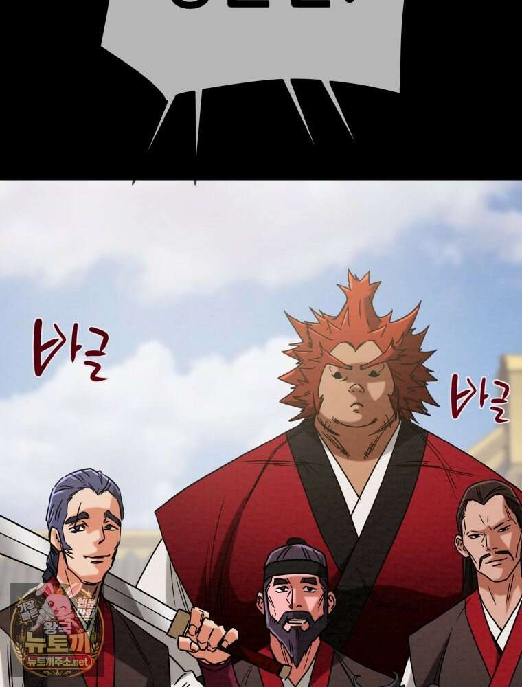 천광명월 260화 10