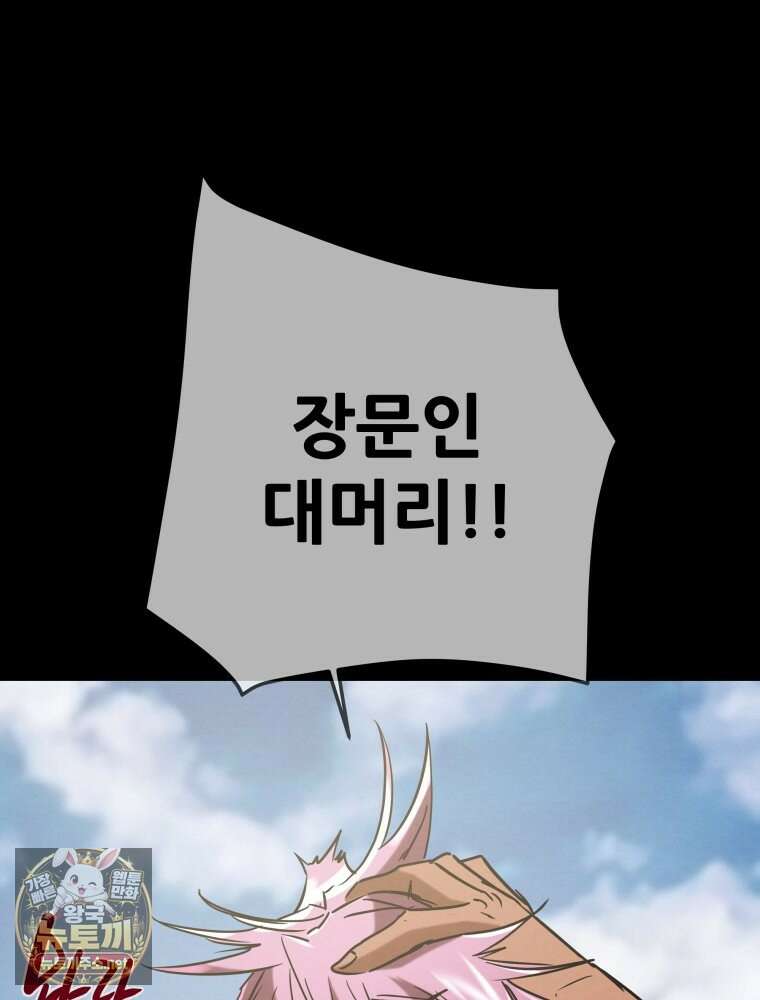 천광명월 260화 12