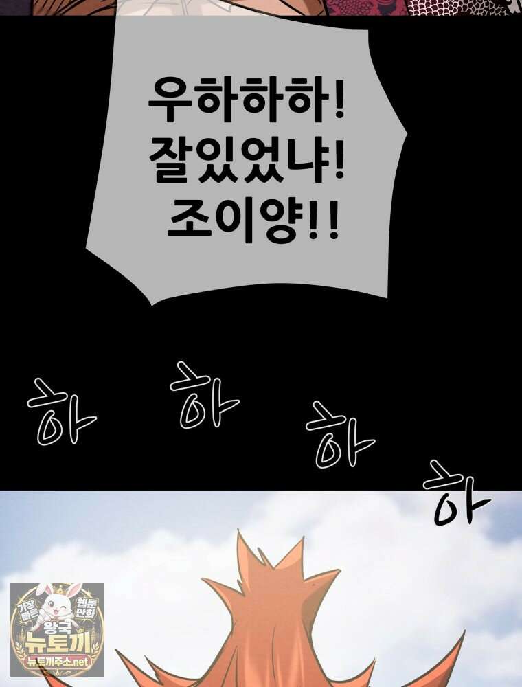 천광명월 260화 14