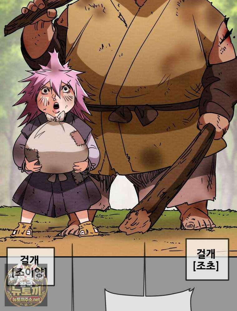 천광명월 260화 24