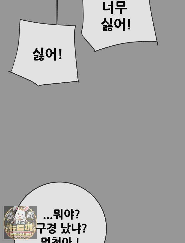 천광명월 260화 25