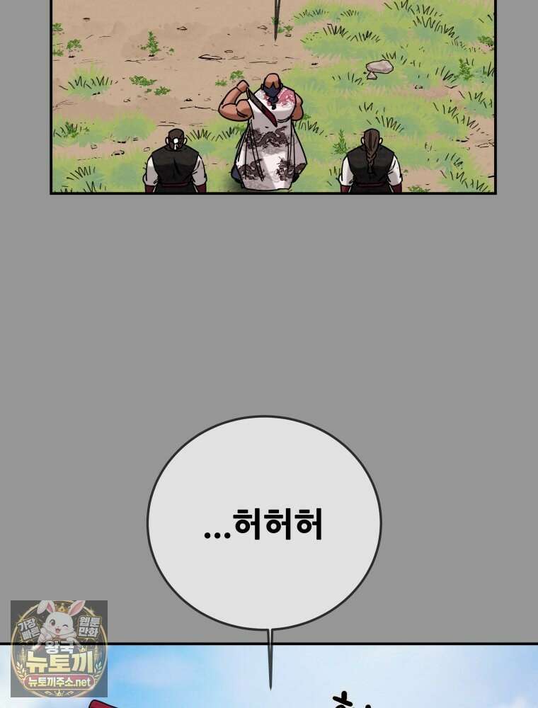 천광명월 260화 27