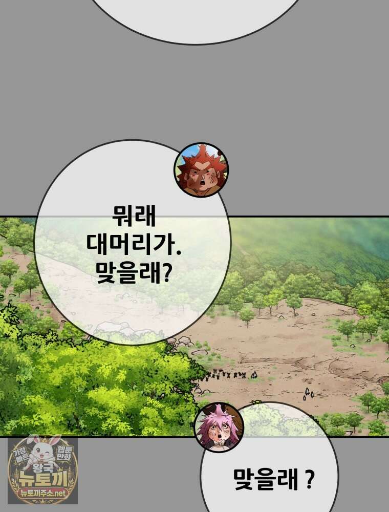 천광명월 260화 31