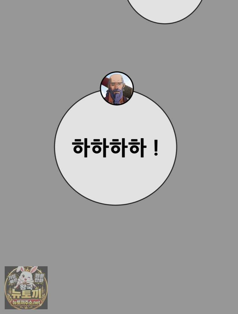 천광명월 260화 32