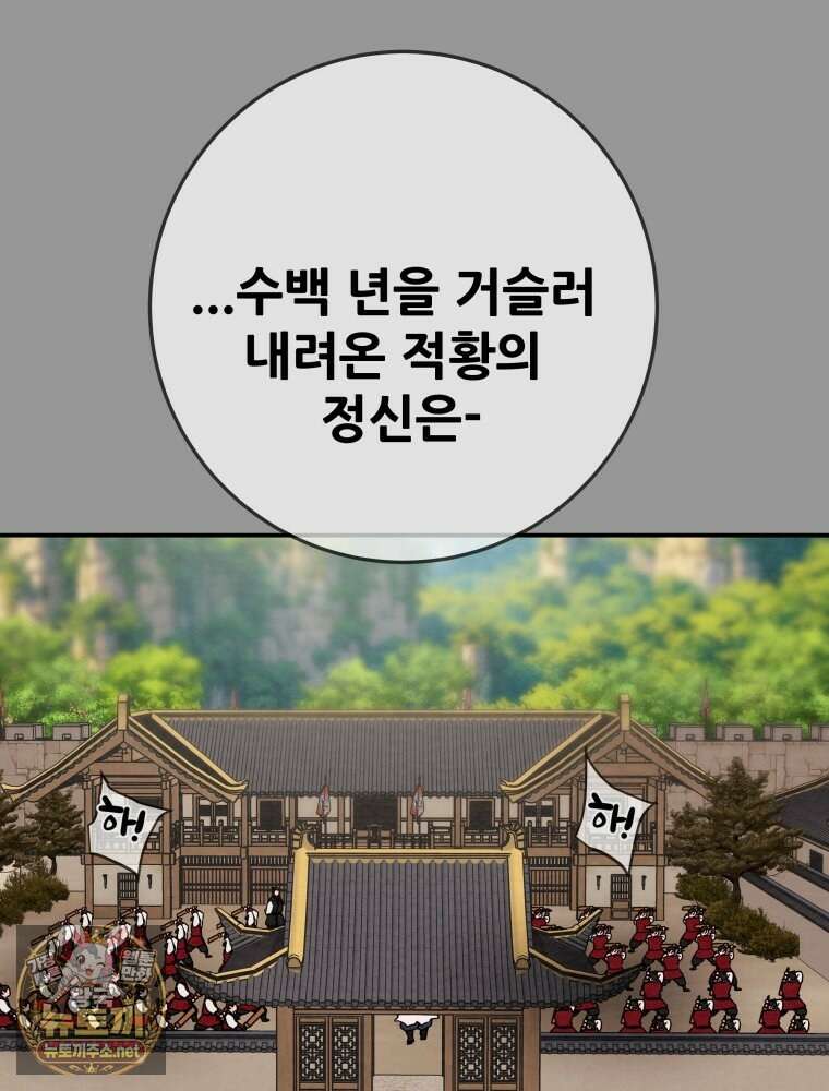 천광명월 260화 34
