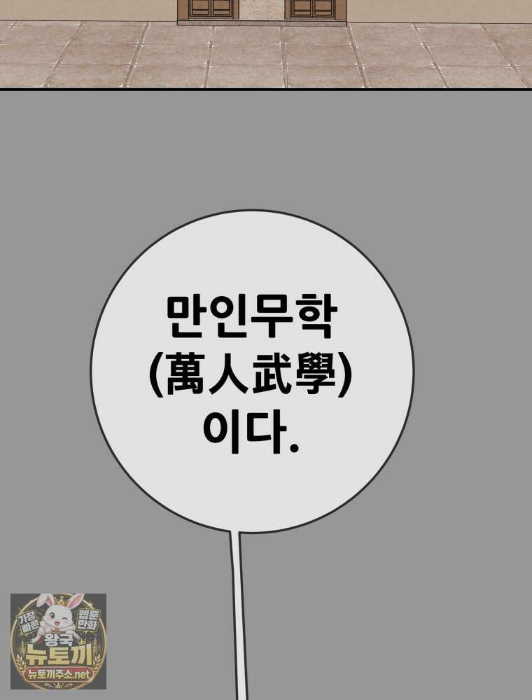 천광명월 260화 35