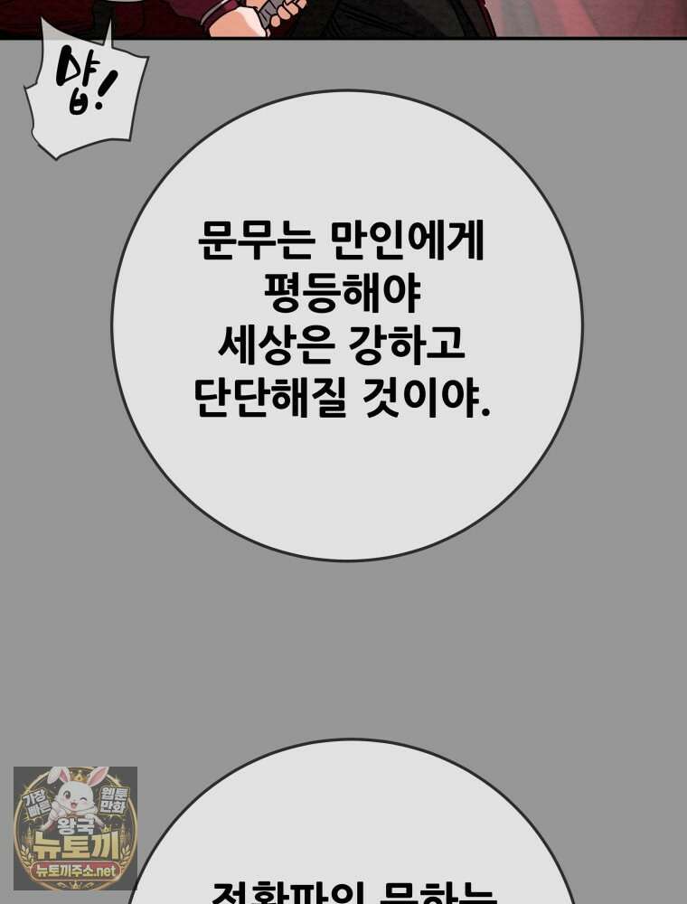 천광명월 260화 40