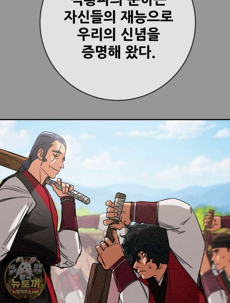 천광명월 260화 41