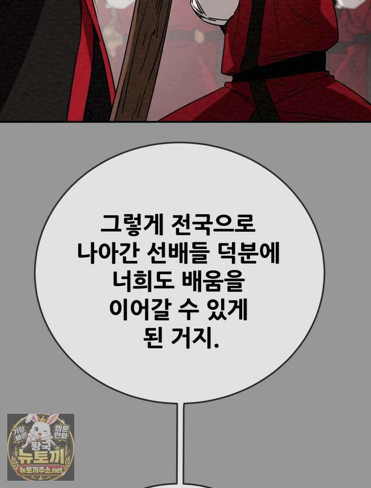 천광명월 260화 42