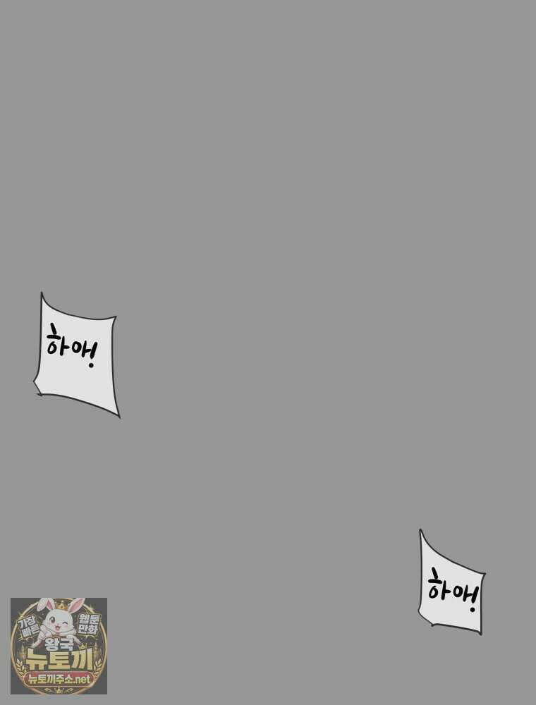 천광명월 260화 45
